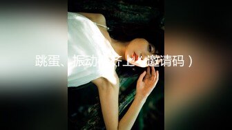 【最新极品女神】高颜值网红留学生『妮可』OF订阅新作《主人的愿望就是给我的命令》射满逼