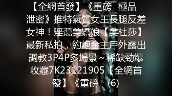 无水印9/28 隔壁的极品少妇深夜让大哥啪啪衣服都没脱玩就干上了VIP1196