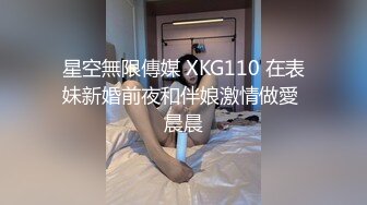 @136竖屏-苏格兰空姐