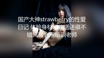 【今日推荐】知名91女神〖丽萨〗VIP粉丝团私拍流出 各式调教玩操极品女神『小景甜』啪啪篇 高清720P原版无水印