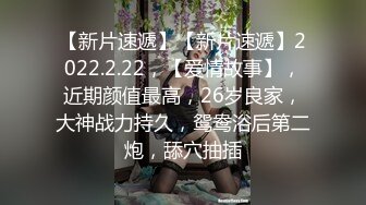  超高9分顏值9頭身大長腿美腿170CM 可愛又不是性感頂級尤物小仙女下海