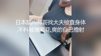   你的米拉小姐姐新买的情趣装，大屌爆插多次喷水，无毛嫩穴情趣椅子骑坐，不够爽振动棒伺候