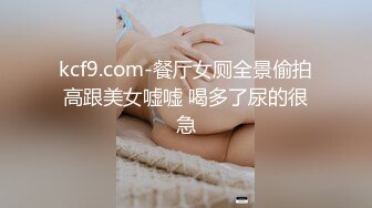 [2DF2]小夫妻寻刺激 午夜车内玩游戏 足交口交 电动棒前后双插 虐穴虐肛 2 [BT种子]