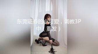 青春无限学生妹 小穴精致水润❤️洞口窄小