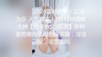   绿意盎然 海角侄子爆肏嫂子 老妈待女友去喝酒 偷偷约嫂子到酒店再次开苞小屁眼