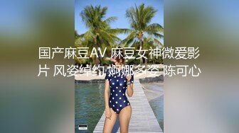 极品身材颜值露脸反差婊Xrein,收费私拍4