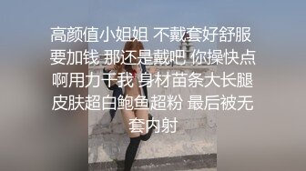 ❤️婷婷玉立❤️可爱高三小狗的大屁股，穿着制服就是为了方便哥哥拖裙子翻起来直接草超高颜值！如玉般的身体！