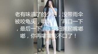 【新速片遞】 商场女厕偷窥长发少妇刮过毛的肥鲍鱼❤️开始长出新的毛茬