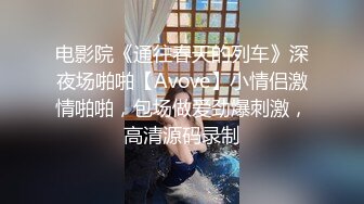 清明约了人一起搞老婆