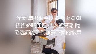  淫妻 单男很会抠逼 老婆脚脚扭扭娇喘连连 插入就高潮 隔老远都能听到骚妻下面的水声