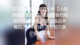 【新片速遞】  鄉村00後還在讀書的學生妹貼補家用下海,外表清純,M腿摸B紫薇,反差婊