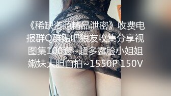 萝莉吃货小绿M 会员付费资源 NTR少女白丝小裙子这逼逼嫩得让人有想舔一下的冲动