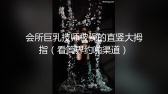 【新片速遞】 白丝女仆情趣装晓晓姑娘的诱惑，全程露脸听指挥，激情诱舞展示粉嫩骚穴特写，揉着奶子自己抠穴，呻吟可射