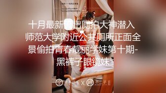 可爱兔子头套极品黑丝美少女在家玩假鸡巴 无毛嫩逼