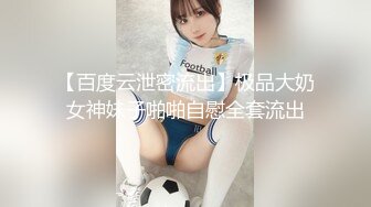 【OnlyFans】台湾网红少妇 Clickleilei刘蕾蕾付费订阅写真 露点自拍，打卡全球网红景点，从少女到孕妇的记录 58