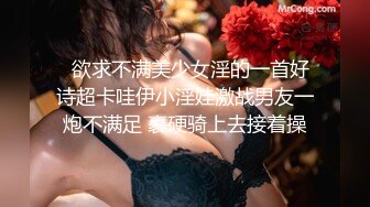 91小哥和漂亮女友从床上干到洗手间 完美露脸