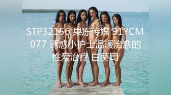 STP22428 糖心出品 糖心黑丝美女车模线下体验