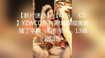 偷拍！家庭摄像头被黑客破解 小伙搞醒午睡的女朋友来一炮 小哥口活不错