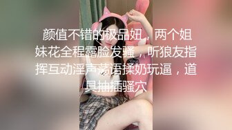 STP24059 【双飞女神隱藏版双痴女泄欲激情片】我們一起吃圣诞老人的肉棒吧〖Tiny+雅捷〗双女神再次出擊