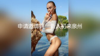 【新速片遞】  极品美乳少女！一对豪乳又大又挺！炮友掏屌磨蹭嫩穴，呻吟不断好想被操，一顿输出妹妹搞舒服了[1.85G/MP4/02:14:12]