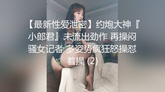 看这单男3p草老婆-反差-肛交-嫂子-妹妹-黑丝-会所