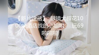 拍脸妹子突然回眸差点被发现