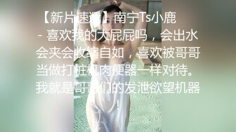 STP24688 超美淫欲气质网红美少女▌铃木君 ▌发现妹妹的秘密 睡梦中被含住的肉棒 怒艹双马尾可爱妹妹 爆射蜜汁白虎 VIP2209