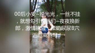 XTB009 想要被满足的设计系女大生  #乐奈子的!