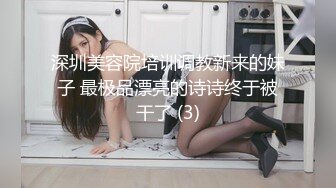 《宅男震撼?福利》?抖音风?推特超人气一字马小仙女【一只可爱简（兔酱）】私人定制第二期，时下热门BGM裸舞秀~身材无敌