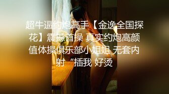 《台湾情侣泄密》  台湾美女模特和眼镜男友啪啪啪 高颜辣妹有活你就来 床上超放得开！