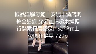 《稀缺资源?BBC媚黑》推特猎奇圈福利视频重磅来袭第十一季【那些崇拜黑人讨好黑人喜欢被黑人大驴屌肏的国人反差妹】