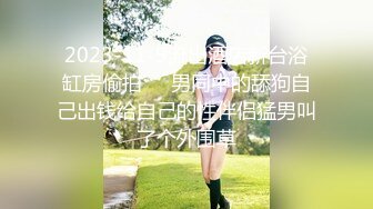 【新片速遞】  很刺激！多人无套群P，轮流内射高颜值巨乳大学生多次高潮喷水口爆吞精！ 