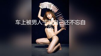 刺激剧情女郎带上全套和几个猛男玩拳击没等打完衣服都给脱光了鸡巴掏出来深喉菊花阴道一起干