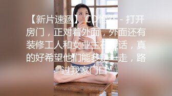 万人求购，推特反差婊，顶级绿帽骚妻【嫂子爱露出】一女战多男，群P大乱交，捆绑调教野战