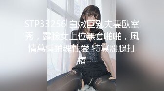 【新片速遞】 台湾极品御姐！修长美腿高跟鞋！应观众要求抬腿插穴，爽到高潮喷水，穿上黑丝掰开，骚话不断10分淫荡[2.98G/MP4/02:47:03]