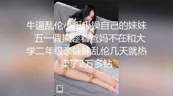 发胖网黄与超帅教练【上集】