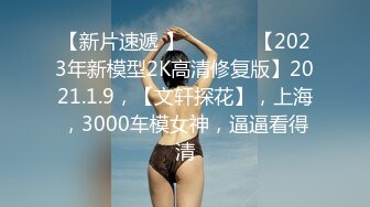 STP23642 糖心出品高颜值极品黄金身材女神▌lingxi ▌美女教师霸气惩罚 调教男奴学生 欲望肉体掌控享用炽热肉棒