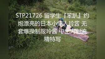 麻豆传媒 奇淫旅舍系列 MDHT0015 情色梦游历险记