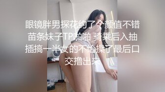 完美御姐气质风骚颜值又高，做爱很主动