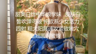 ⚫️⚫️极品反差露脸女神！推特福利姬【歆公主】高价1888定制私拍，长腿翘臀空姐网袜搔首弄姿掰逼挑逗