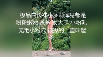 起點傳媒 性視界傳媒 XSJ041 詐騙女被詐騙 李允熙(晨曦)