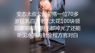 商场女厕一路跟踪尾随 偷拍大长腿美女粉嫩的鲍鱼