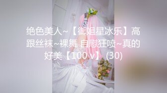 G奶女神下海！超漂亮道具自慰！神仙颜值，纯天然的巨胸，极品尤物不可错过