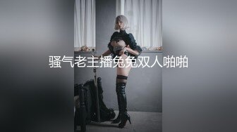 3/3最新 齐人之福女友的闺蜜在怂恿下让男的满足双飞心愿VIP1196