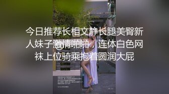 探訪性都東莞桑拿全程 性愛私拍