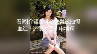 报复小三行动 无套重磅出击 激烈操干翻她 最婊内射嫩鲍