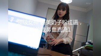 露脸爆操90后学院派长腿女神第二部呻吟给力