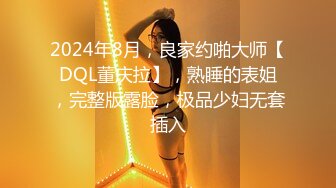 抖音 绯绯大宝贝 11万粉 端庄气质美女反差婊 做爱 足交等 (2)