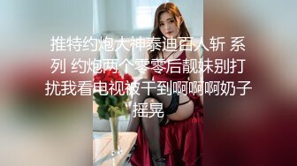 【AI画质增强】苗条妹子沙发舌吻调情坐在身上张开双腿摸逼，上位骑乘侧入猛操呻吟娇喘！