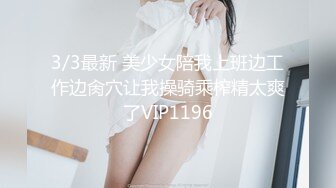 MFK-0072出差女职员